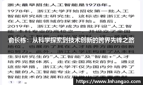 u8国际官方网站